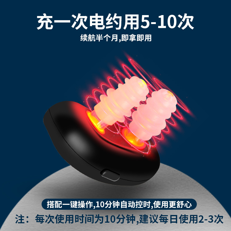 Intelligent infrared nasal relief device for allergic chronic rhinitis infrared nasal relief device portable