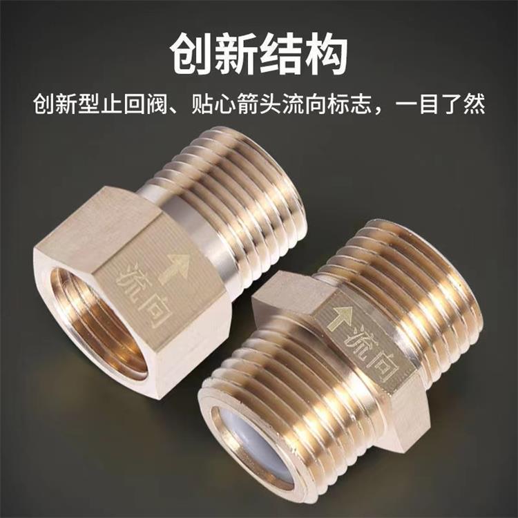 One-way check valve 4 points inner wire flow outer wire toilet toilet check valve reverse check valve anti-backflow valve pure copper
