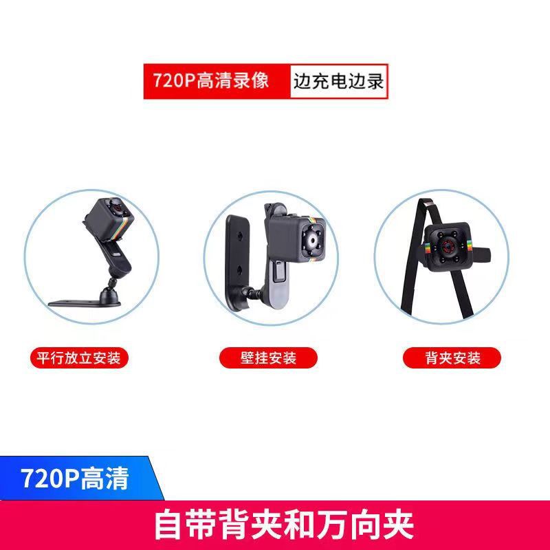Hd Surveillance Camera Baby Pet Camera Home Punch-Free Handheld Dv Thumb Camera Sq11