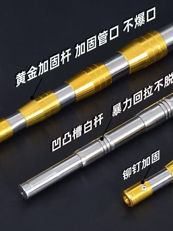 Stainless Steel Telescopic Net Copying Pole, Super-Hard Telescopic Pole, Positionable High-Altitude Fruit Picking Pole, Fishing Multi-Function Net Copying Pole