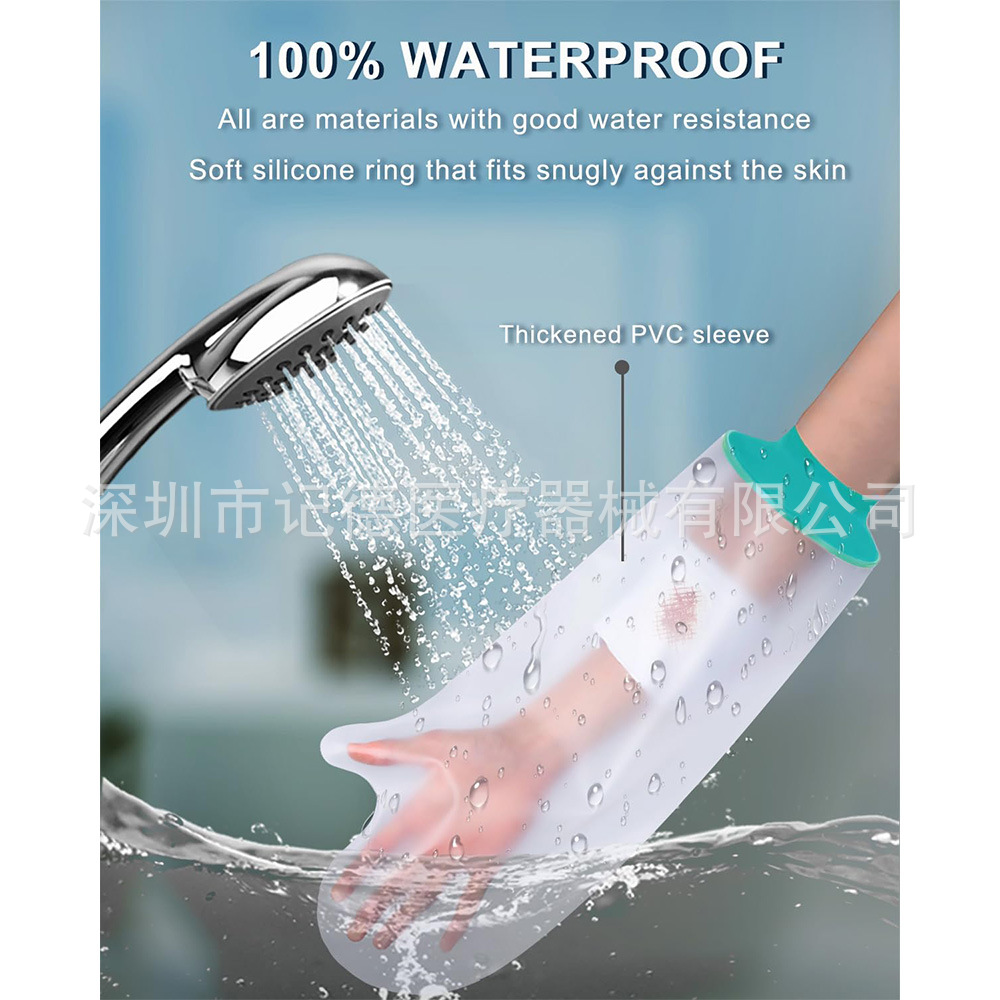 Cross-border Silicone Adult Short Arm Bath Bath Waterproof Sleeve Keep Wound Dry Arm Cast Cover