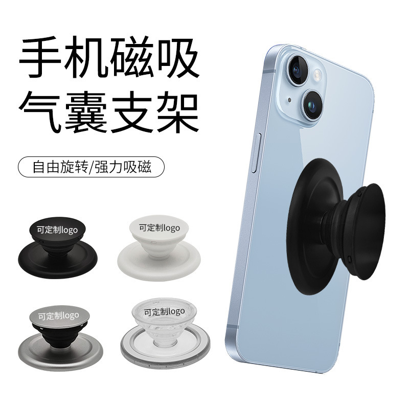 Качественный магнитный держатель для мобильного телефона без обода MagSafe, прозрачный держатель с воздушной подушкой, разборный магнитный держатель