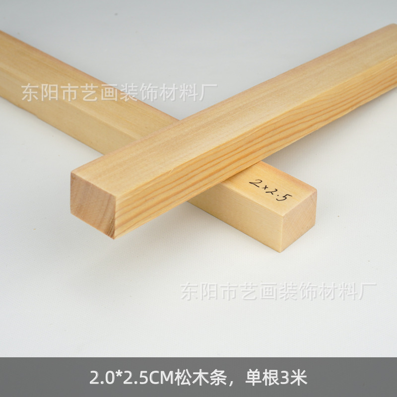 2.0 thick pine strip wooden line picture frame accessories edge strip solid wood strip inner frame strip factory direct sales