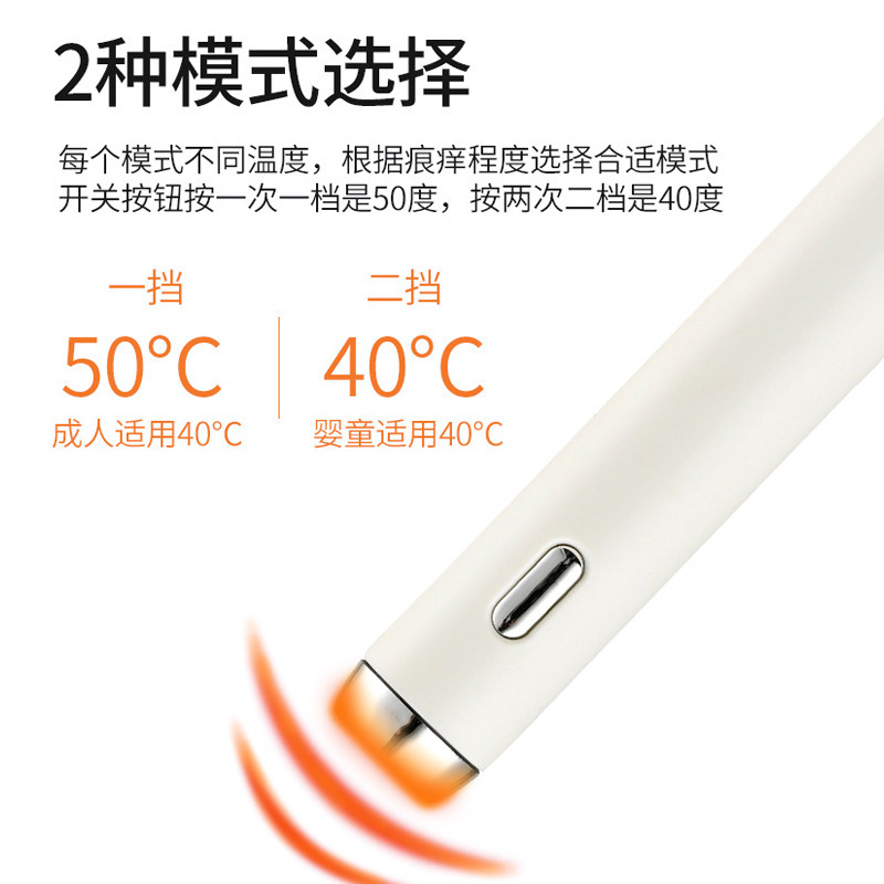 Mosquito Anti-Itch Device for Babies, Mosquito Anti-Itching Device for Children, Rapid Anti-Itch Device for Children, Physical Itching Device, Rechargeable Anti-Itch Pen