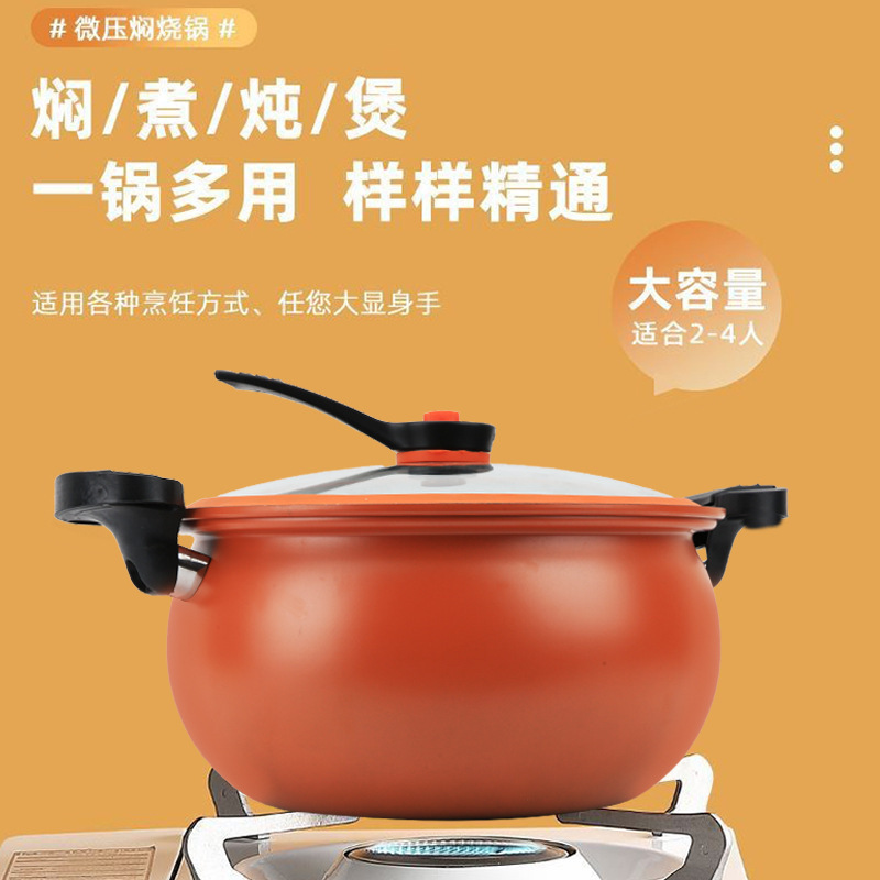 New Chinese Style Chubby Dundun Soup Cooker Pressure Cooker Non-stick Cooker Large Capacity Household Multifunctional Maifanite Micro-pressure Cooker