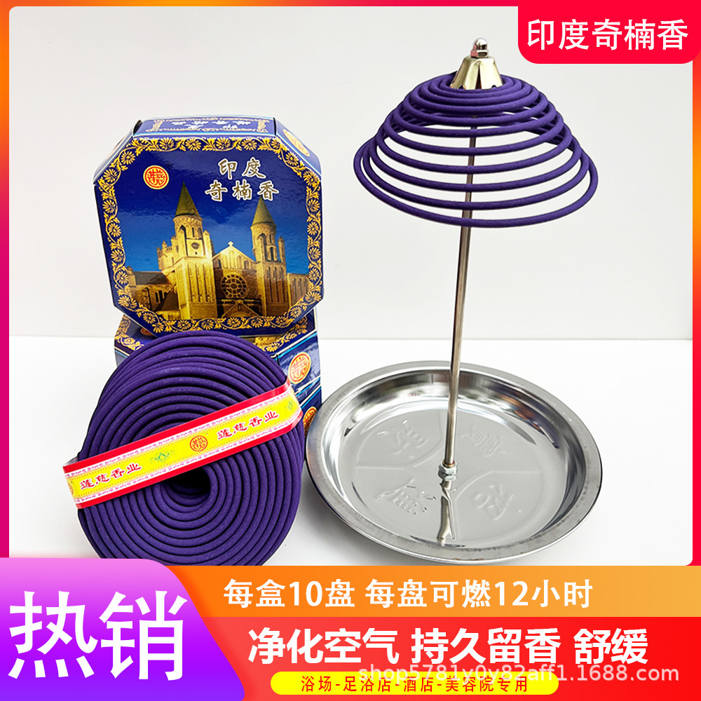 Индийский Ладан Сандал для Дома Внутреннего Использования, Устранение Запахов в Отелях, Аромат для Ванной, Репеллент от Комаров, Дезодорирующий Тип Сандалового Дерева