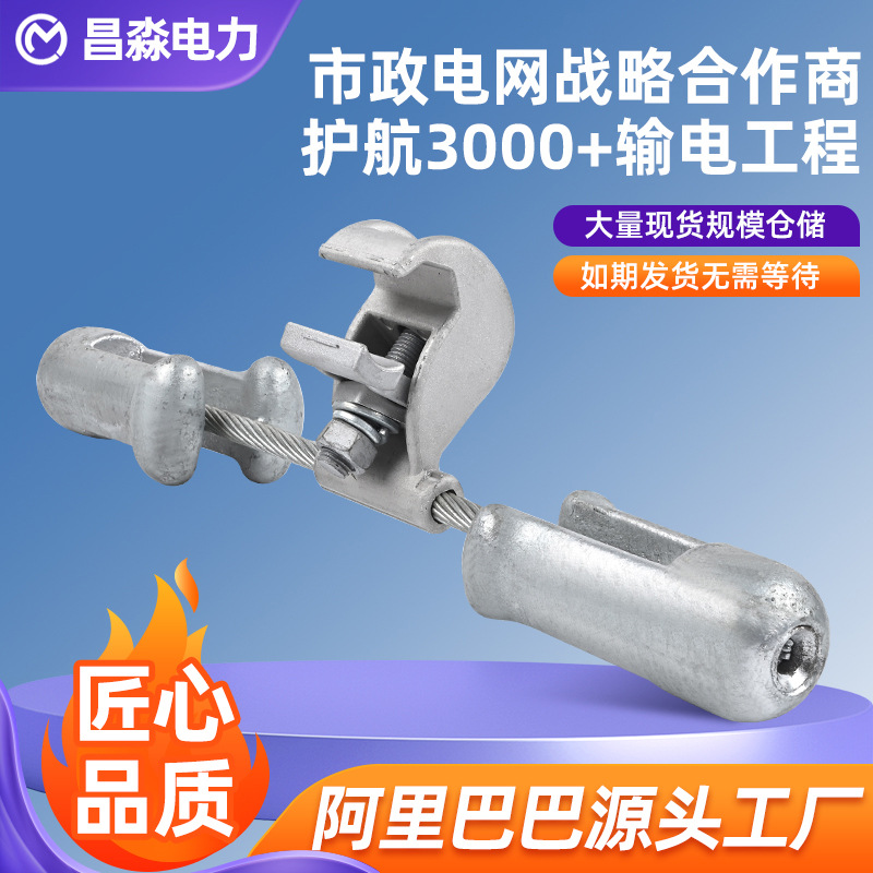 Противовибрационный молот, защитное оборудование для оптического кабеля, предскрученный зажим, производитель противовибрационных молотов