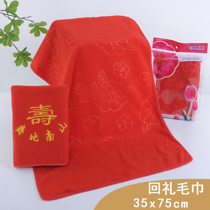 Вышитое полотенце на день рождения, подарок на день рождения, мягкое, впитывающее, не выцветает, не линяет, красное полотенце