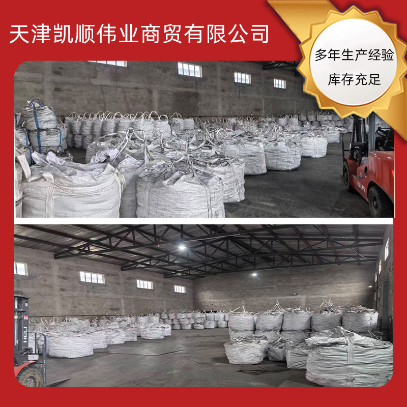 Low Carbon Chromium Iron 10-60 mm Particle Size Chromium Iron Natural Block Low Carbon Chromium Iron Micro Carbon Chromium Iron Alloy Casting Material