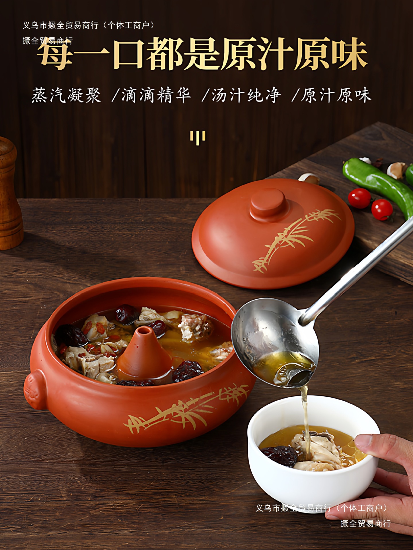 Пароварка для здоровья и благополучия, паровой котел, интегрированная кастрюля, паровая кастрюля, юньнаньская фиолетовая керамика, коммерческая керамика для курицы