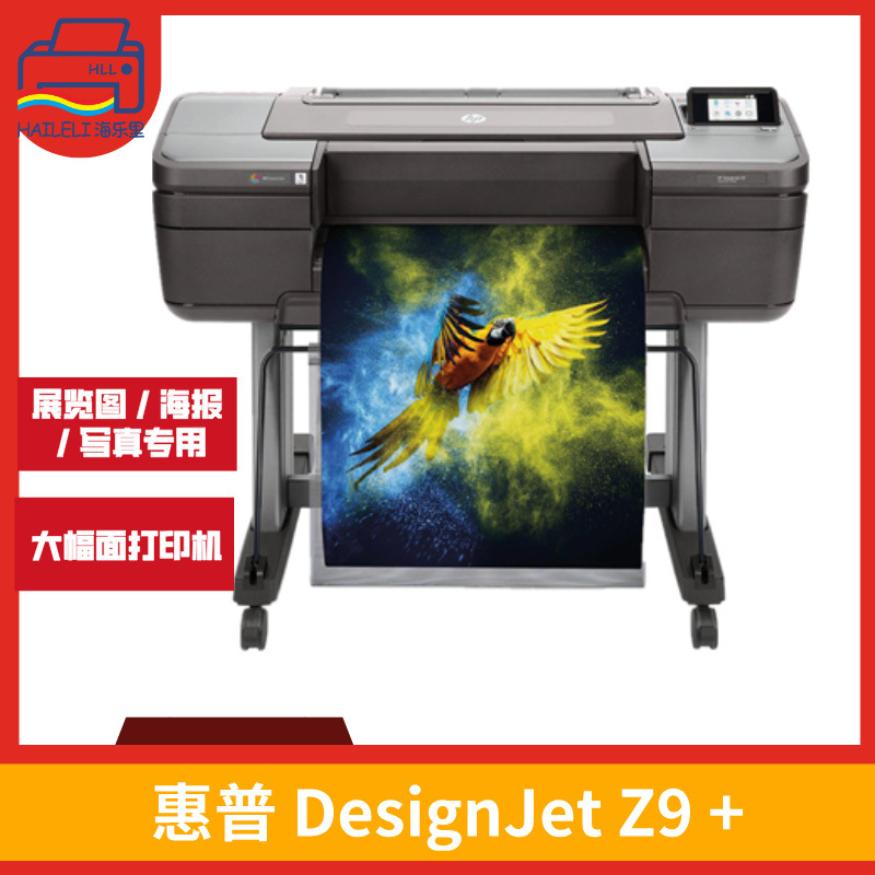 Hp Designjet Z9 + Широкоформатный Профессиональный Принтер для Выставочных Чертежей/Постеров/Фотографий