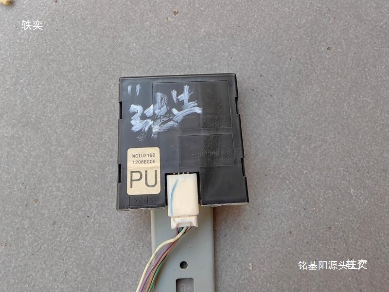 Suitable for Junfeng E11K New Energy Vehicle Engine Computer Version Vehicle Controller Vcu Computer Board