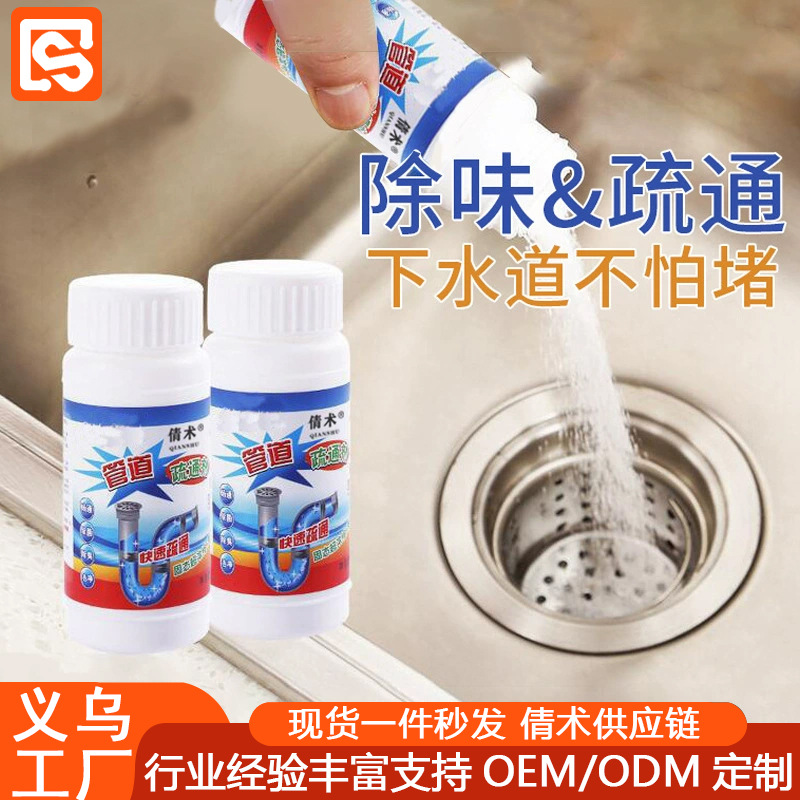 Мощный агент для прочистки труб, дезодорирующее средство для туалетов