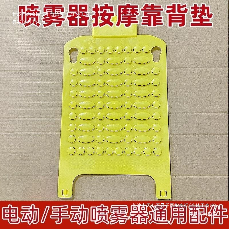 Электрический ручной распылитель, аксессуары, массаж, дышащая мягкая подушка, сельскохозяйственный садовый рюкзак, 16 литров