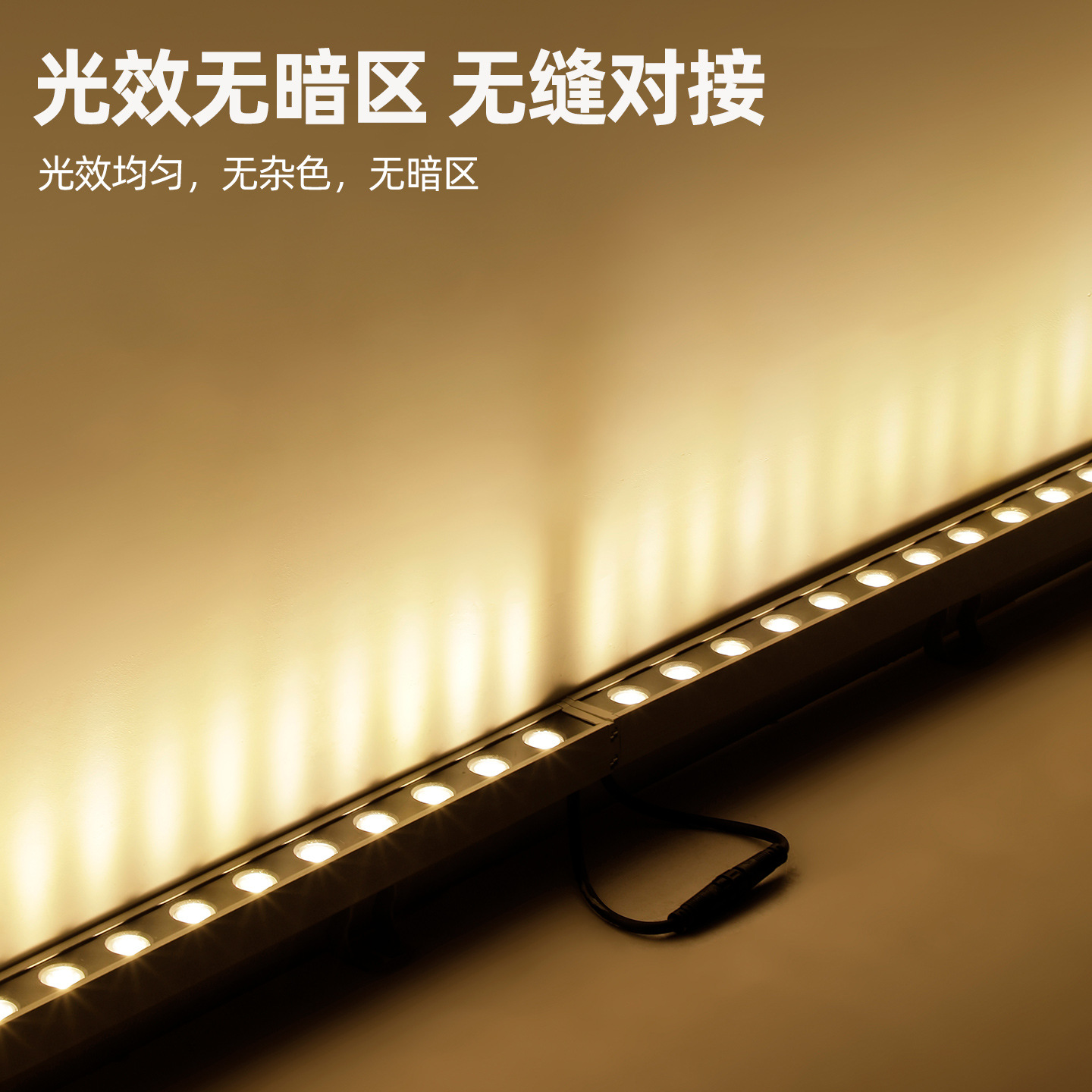 Led Wall Washer Light Outdoor Waterproof Villa Exterior Wall Beam Light 220V Outdoor Lighting Project Curtain Wall Light Linear Light