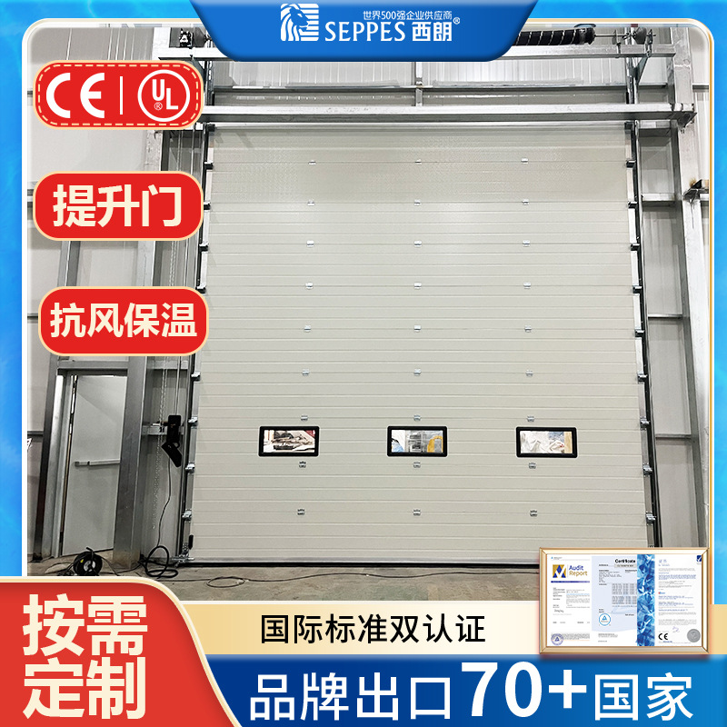 Logistics Park Foreign Trade Industrial Lift Door Factory Thermal Insulation Wind-Resistant Sliding Lift Door Shipping Outlet Vertical Turning Lift Door