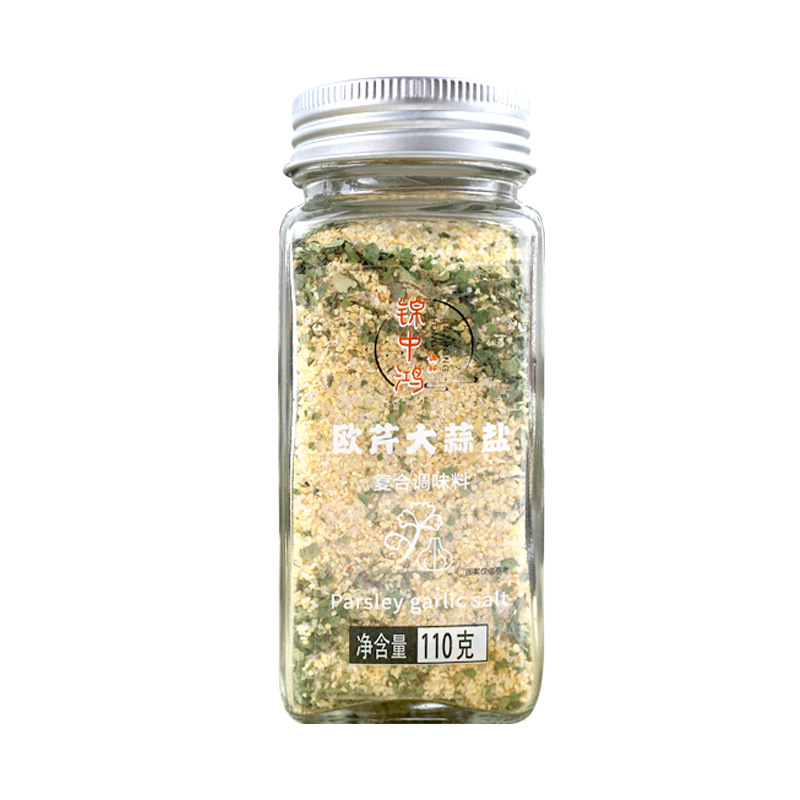 Whole box of parsley garlic salt household boiled vegetables chicken breast meat seasoning pasta Western food seasoning parsley garlic salt