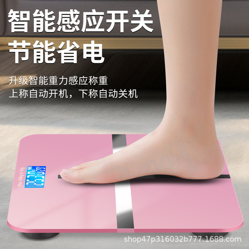 Yongkang electronic scale factory direct weight scale household precision charging human body intelligent body fat durable high precision