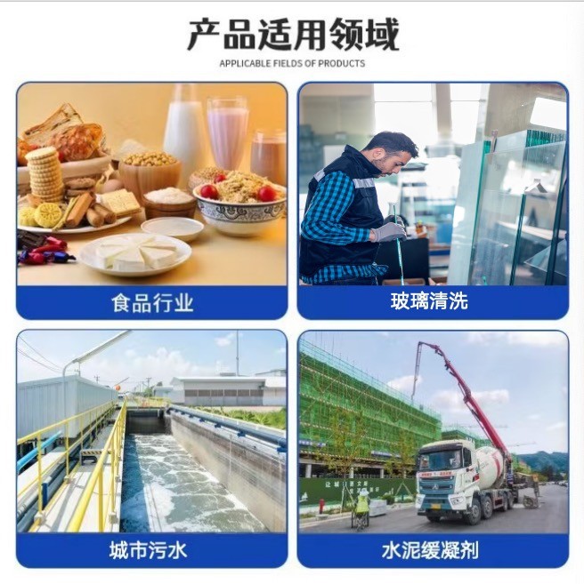 Manufacturer Wholesale Industrial Grade Sodium Gluconate Water Reducer Concrete Retarder Sewage Treatment Sodium High Content