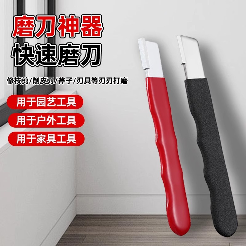 [Прямые продажи от производителя] Инструмент для заточки ножей точильный камень для домашних фруктовых и веточных ножниц быстрый точильщик