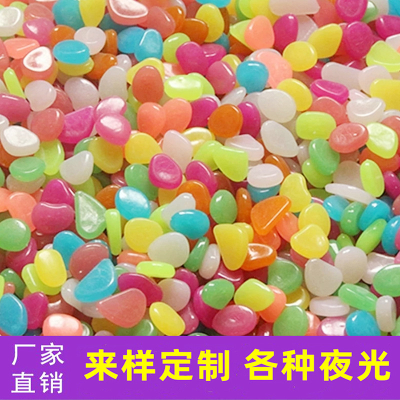 1cm small luminous stone luminous pebbles factory cross-border for garden fish tank landscaping archaeological toys fluorescent stone