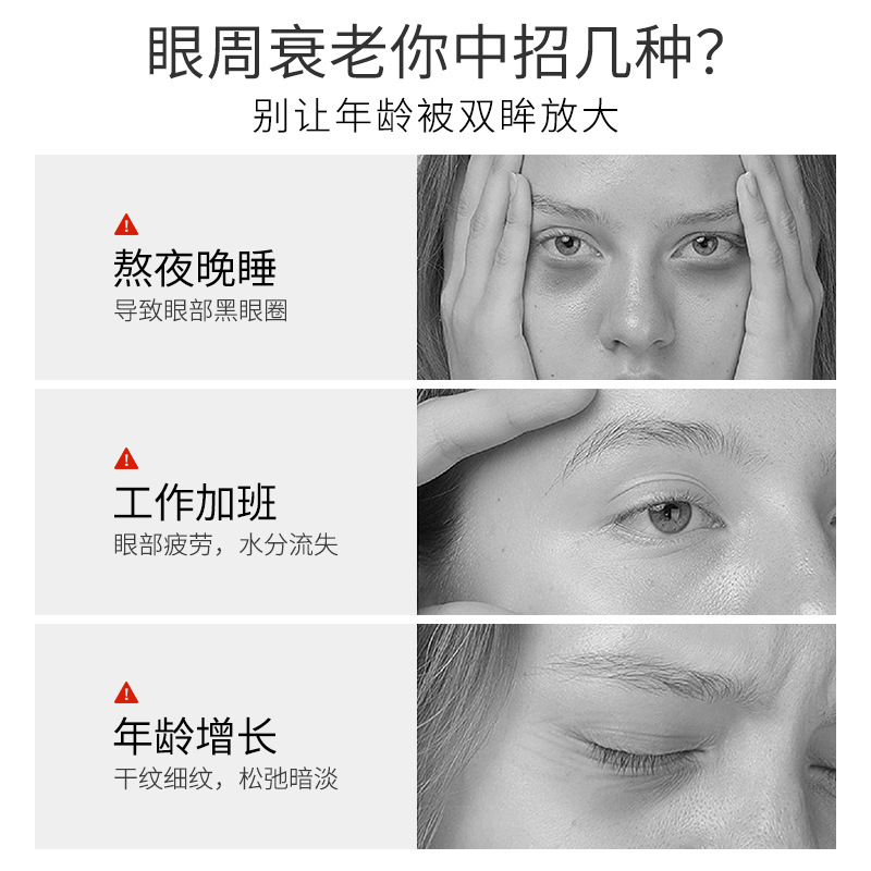 Dr. Shuomei Eye Lutein vc Essence Oil Ball Tightening Eye Periocular Hydration Moisturizing Fading Dark Circles
