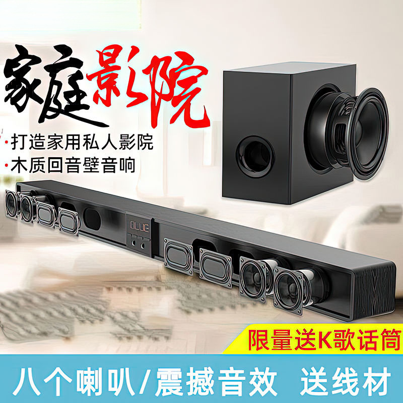 Звуковая панель 2025 года, Dolby Atmos, с Bluetooth, для домашнего кинотеатра