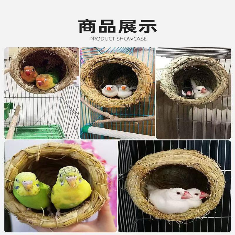 Bird Nest for Budgerigars, Cockatiels, Quails, Pigeons, Lovebirds, and Canaries; Hanging Bird Nest for Breeding and Egg-Laying; Bird Supplies Factory