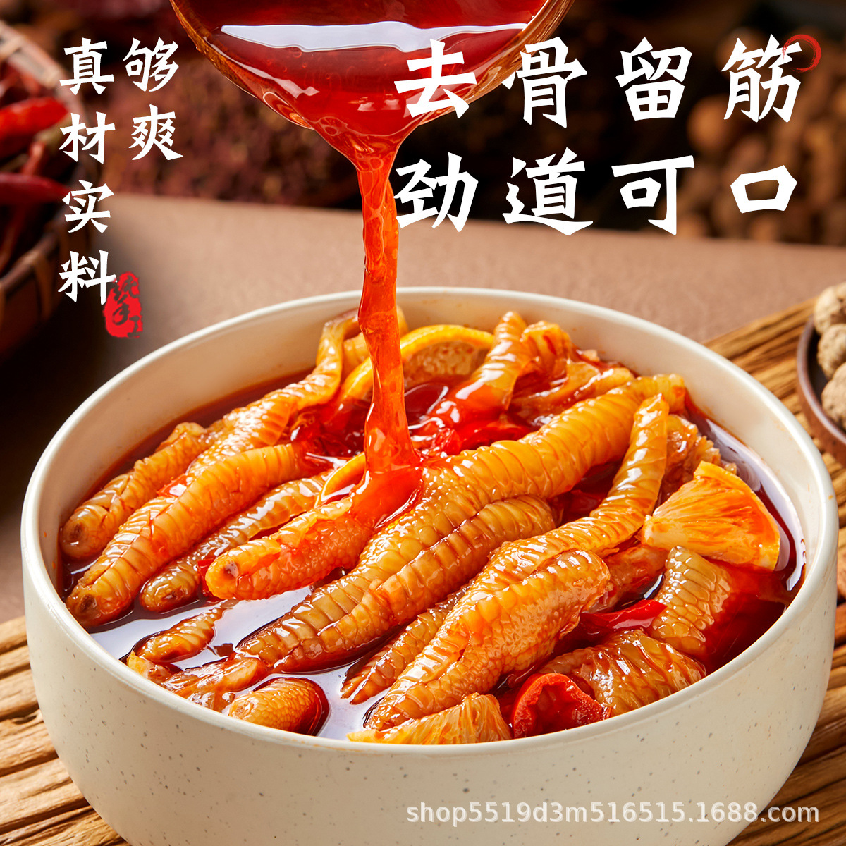 Yuan Fang Lemon Boneless Chicken Claw Sour and Spicy Cold Dishes Snacks Net Red Snacks Hotel Catering Bone-free Chicken Claw Commercial Wholesale