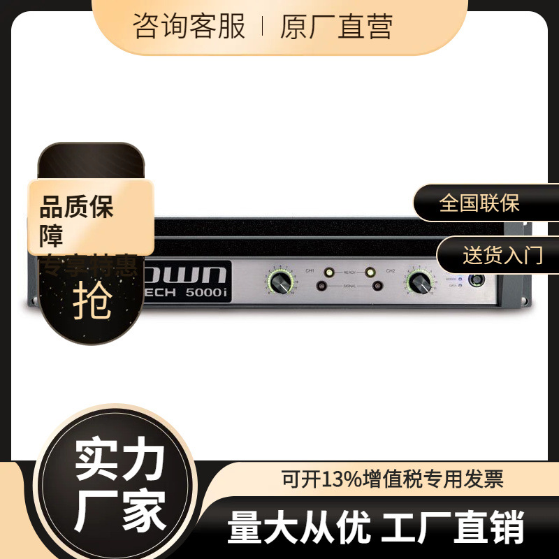 Договорная цена Crown Ma5000I Двухканальный 1250Вт Профессиональный высокомощный цифровой усилитель.