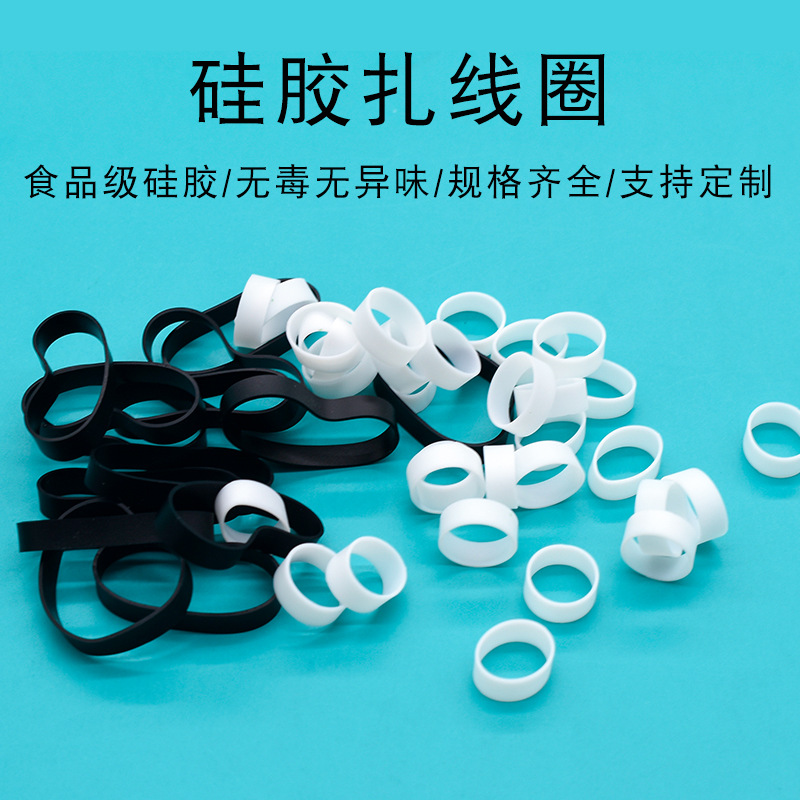 Силиконовые резинки для кабелей, белая резинка, черная силиконовая резинка, прозрачная, высокая эластичность, от производителя