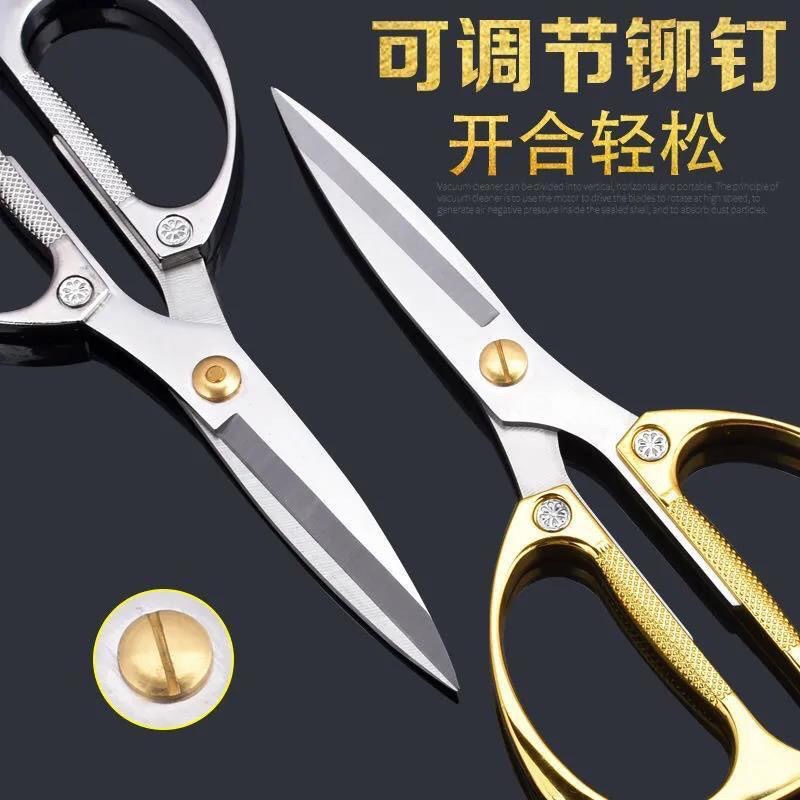 Powerful Multifunctional Scissors for Home Use, Stainless Steel Alloy Kitchen Scissors, Chicken Bone Cutting, Vegetable Cutting, Wedding Daily Use Tailor Scissors