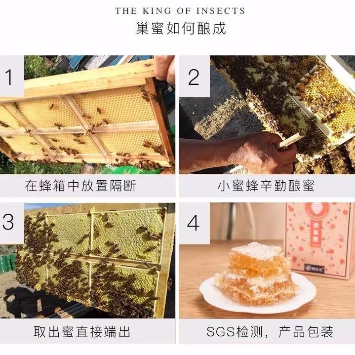 [Good Goods] Honeycomb Chewable Boxed Honey Natural Non-Wild Farm-Produced Honeycomb Honeycomb K