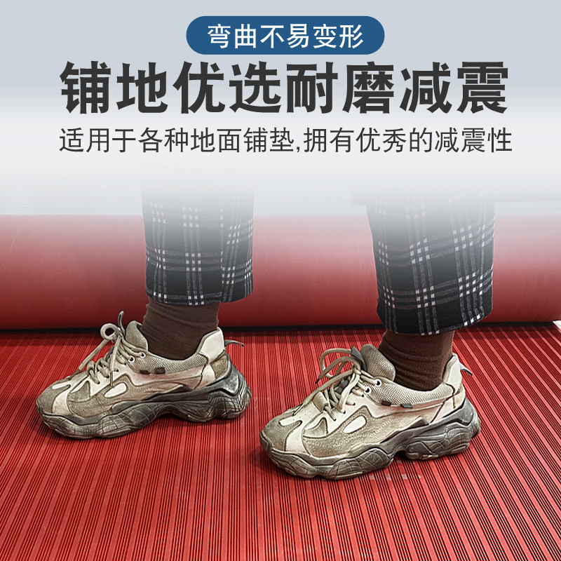 Insulating Rubber Sheet Power Distribution Room Power Plant Workshop Floor Insulating Floor 10Kv35Kv High Voltage Insulating Rubber Mat