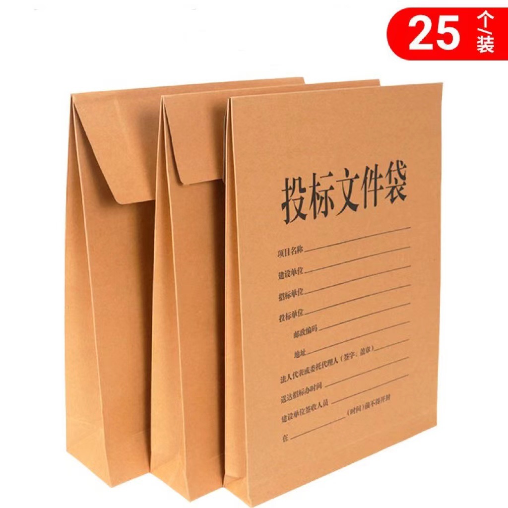 Папка для документов с утолщением оптом