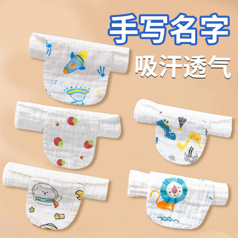 6 слоев мягкого полотенца для пота, детское хлопковое, для малышей, класс A, впитывающее пот, увеличенное полотенце для спины из хлопкового газа, с мультяшным принтом