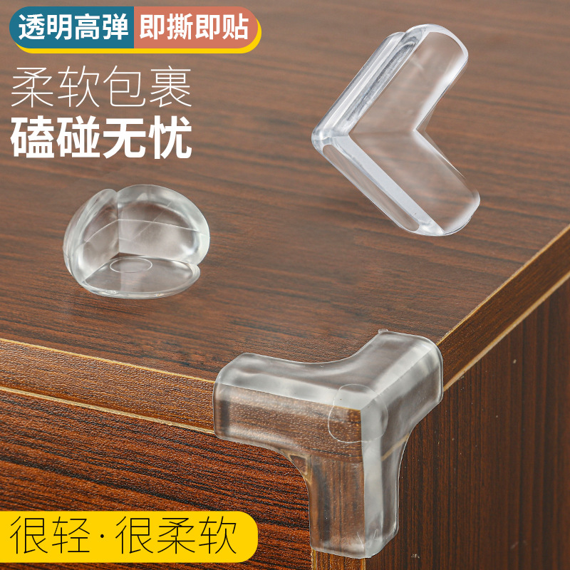 Children's anti-collision corner soft transparent anti-collision table corner protective cover baby corner protection baby glass coffee table silicone corner protection