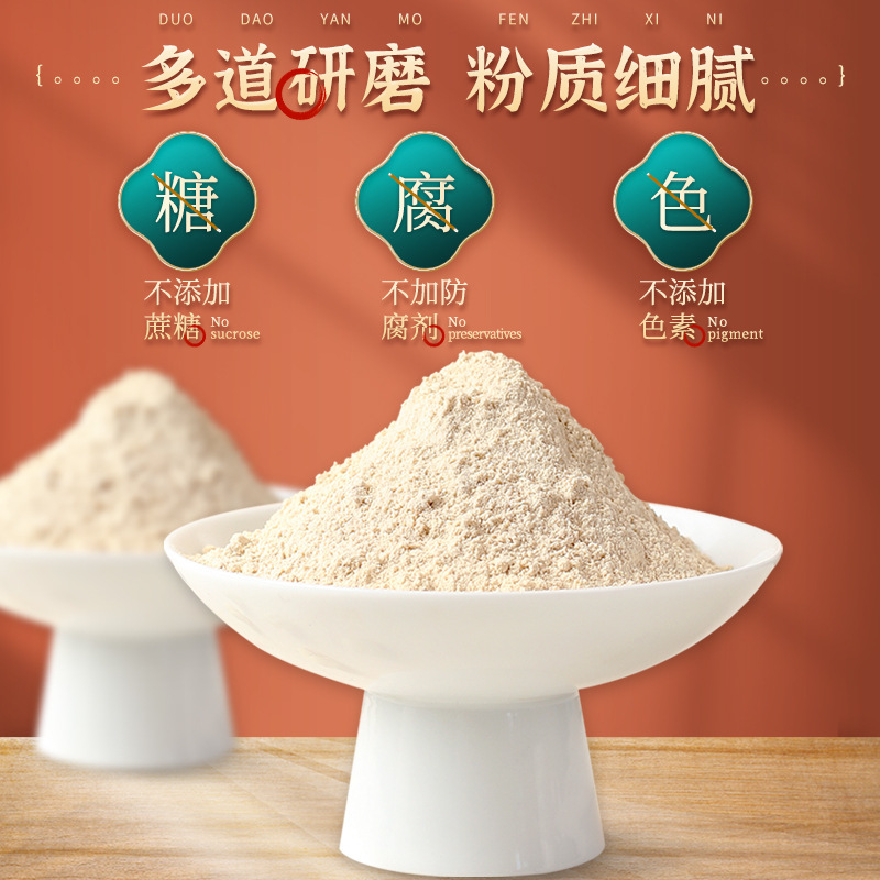 Hericium erinaceus powder 250g canned meal replacement powder Hericium erinaceus meal replacement powder biscuit raw materials a generation of hair