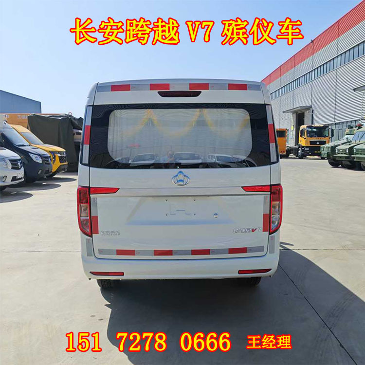 Changan V7 Funeral Car Manufacturer Quotes Crematorium Transfer Car Small Body Transporter Price