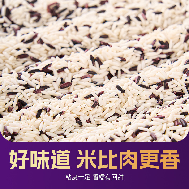 Thai Black Glutinous Rice and White Glutinous Rice Balls Custom Wholesale for Restaurants, Taiwanese Hand-Grabbed Rice Balls Franchise-Grade Glutinous Rice