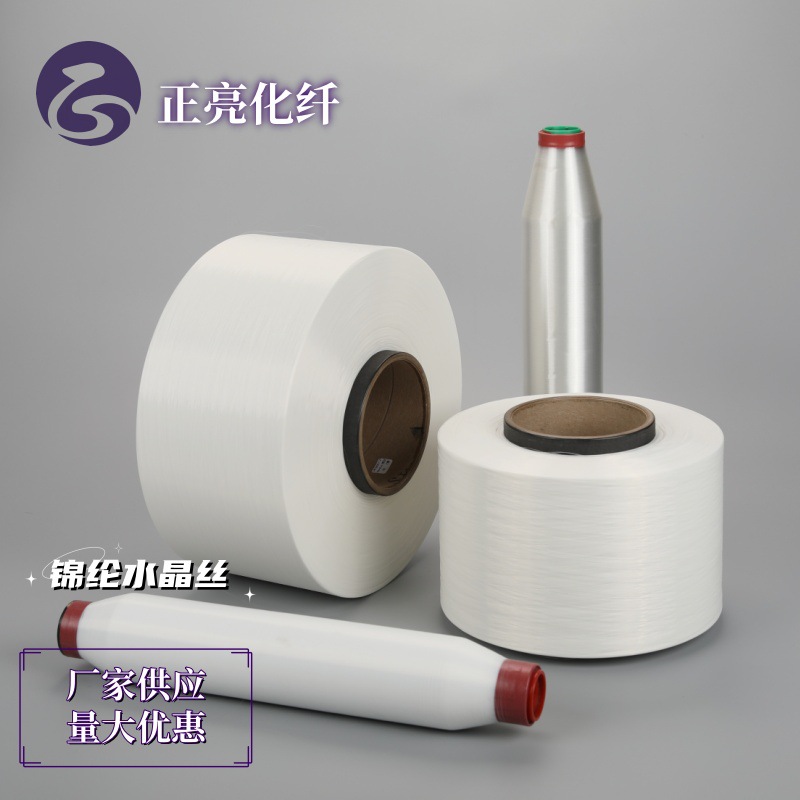 High-Strength Nylon Crystal Silk Nylon Filament Nylon Monofilament Manufacturer with Large Sales and Discounts, High Strength and Durability