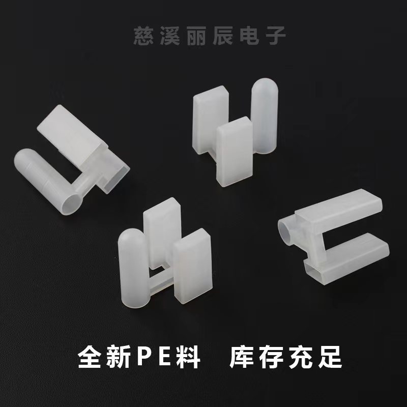 American Standard Three-plug Protective Cover Two Flat One Round Three-plug Sheath UL Dust-proof and Anti-collision Terminal Sheath