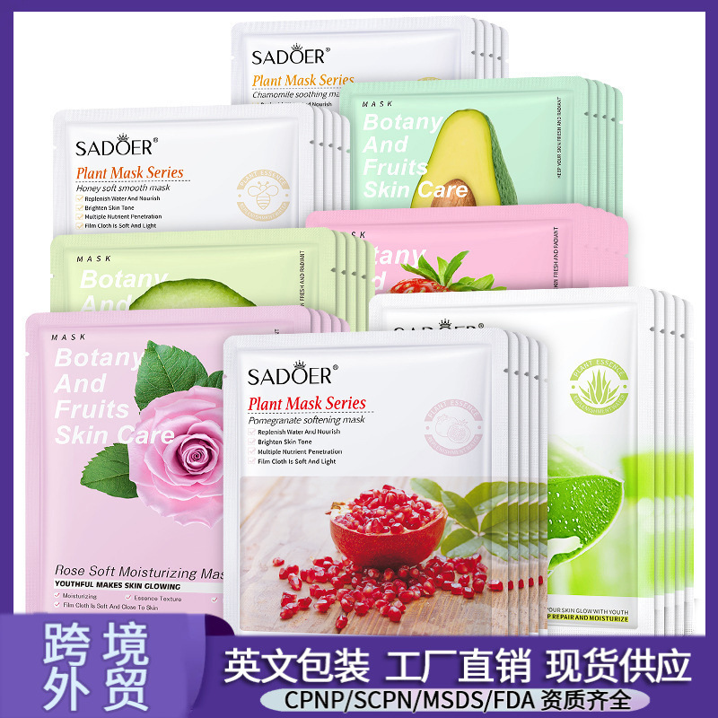 Sadoer Plant Fruit Mask Moisturizing and Moisturizing Vitamin C Mask Export Cross-Border Wholesale Chinese