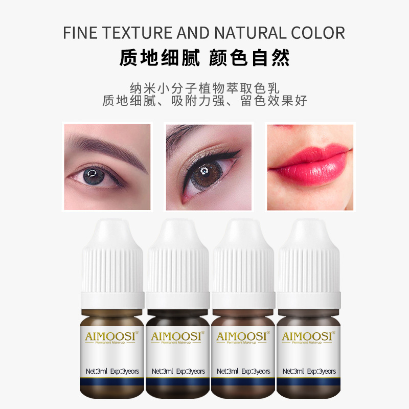 43-color top-grade new tattoo colorant eyebrow tattoo mother lip nude makeup lip European colorant beauty salon tattoo supplies