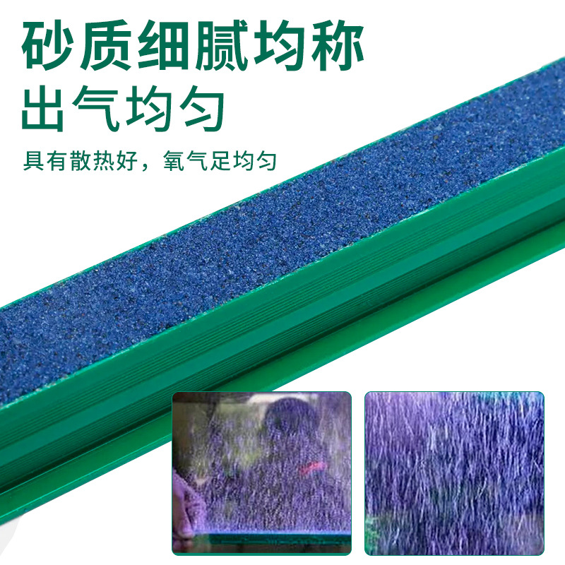 Fish tank landscaping decoration oxygen bubble strip aquarium oxygen oxygen pump gas strip Stone bubble strip air curtain