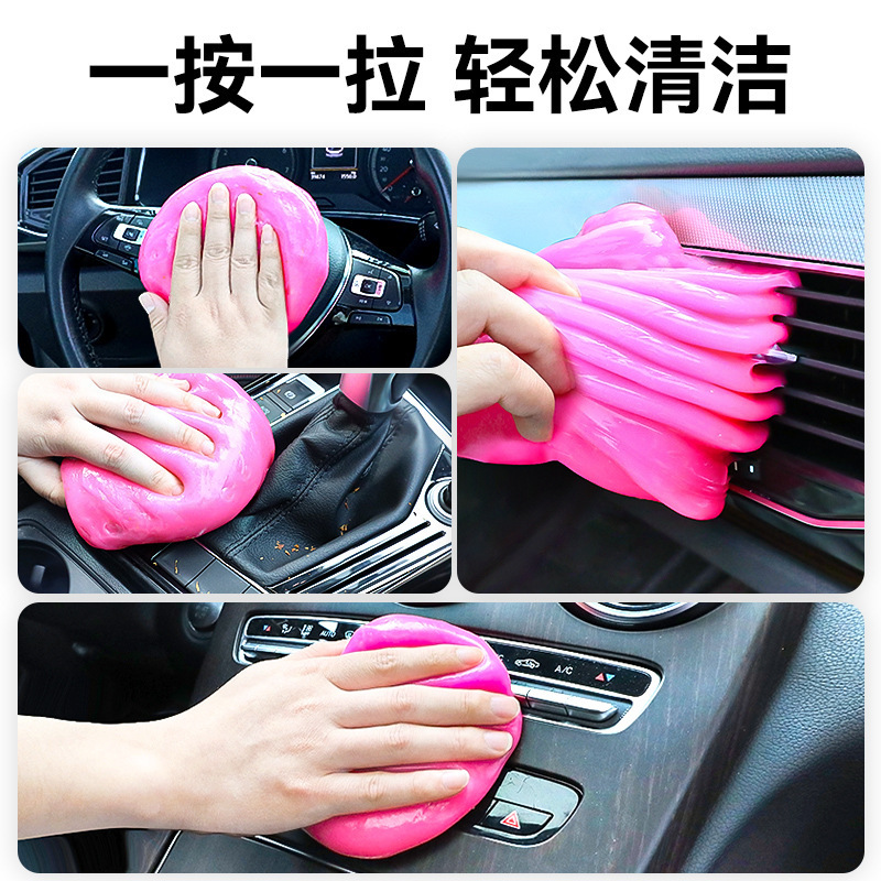 Suitu car cleaning soft glue car dust removal glue car cleaning car gap keyboard mud magic cleaning mud