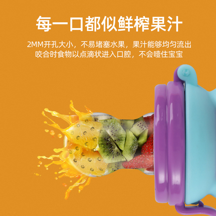 Baby Bite Music Baby Fruit and Vegetable Feeding Food Supplement Newborn Silicone Mesh Bag Pacifier Fruit and Vegetable Music Wholesale