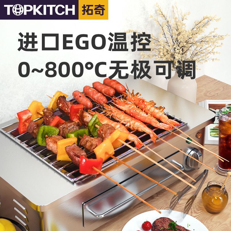 Tuqi Smokeless Electric Grill Barbecue Grill Indoor Barbecue Stove Grilled Oysters and Mutton Skewers Electromechanical Barbecue Grill Commercial