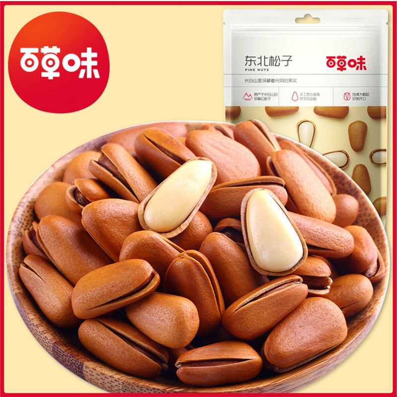 Herbal flavor Northeast Pine nuts 100g nuts dried fruits specialty casual snacks hand dial opening pine nuts box gauge 60 bags