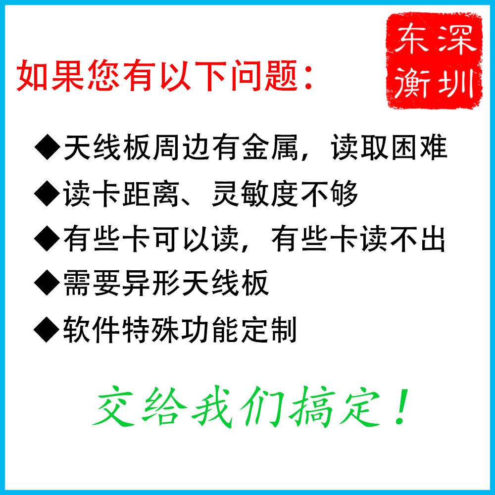 ID Card Reader Second-generation Card Reader Second-generation Card Reader Module ID Card Reader Module ID Card Reader